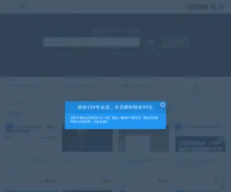 Nsega.com(有宝资源网) Screenshot