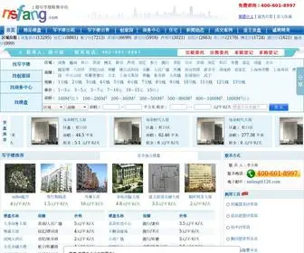 Nsfang.com(新洲地产(400) Screenshot