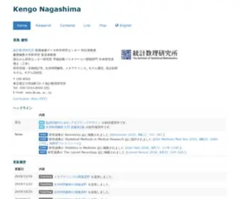 Nshi.jp(Kengo Nagashima) Screenshot