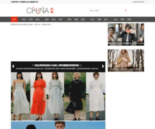 Nshishang.com(中国时尚网) Screenshot