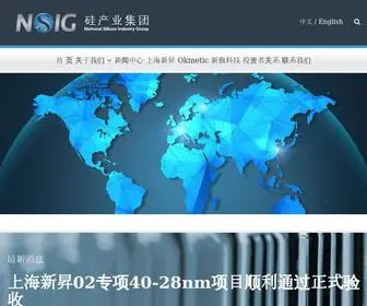 Nsig.com(硅产业集团) Screenshot