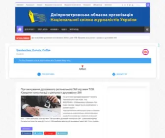 Nsju.dp.ua(Національна) Screenshot