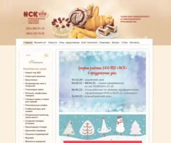 NSK-Konditer.ru((НСК)) Screenshot