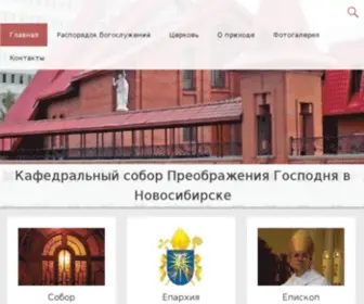 NSkcathedral.ru(Кафедральный) Screenshot