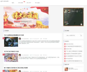 NSKJCD.com(开汇国际返佣网) Screenshot