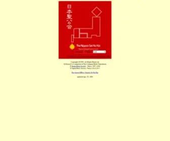 NSKK.org(The Nippon Sei Ko Kai Web Page) Screenshot