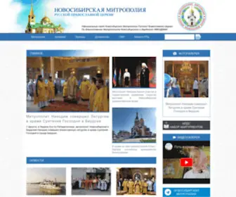 NSkmi.ru(Патриархат)) Screenshot