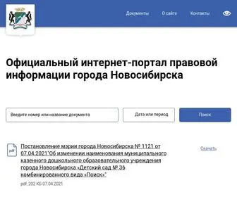 NSKpravo.info(Официальный интернет) Screenshot