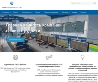 NSLvtec.ru(ООО "НСТЭЦ") Screenshot
