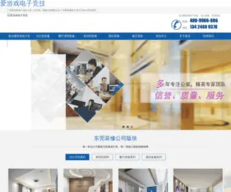 Nsmoto.com(纽诗曼代理全国招商正品直销) Screenshot