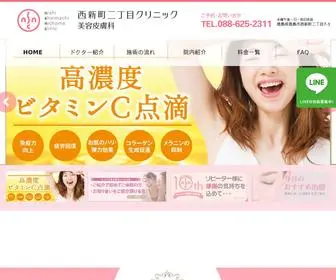 NSNC-Beauty.com(医療レーザー脱毛をはじめ、皮膚科専門医がお肌) Screenshot