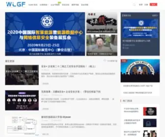 Nsoad.com(网络攻防小组(WLGF)) Screenshot