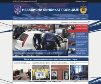 NSP-Policija.org.rs(Независни) Screenshot