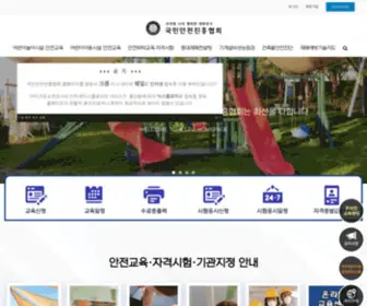 Nspa.or.kr(Nspa) Screenshot