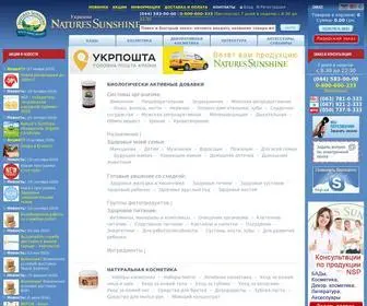 NSP.com.ua(интернет магазин) Screenshot