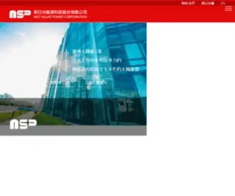 NSP.com(聯合再生能源) Screenshot