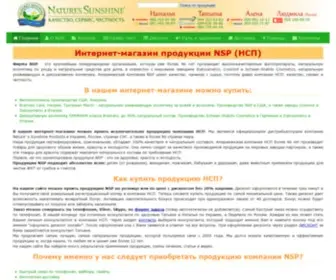 NSpdoma.com.ua(Продукция НСП) Screenshot