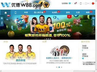 NSPGlobal.net(优德w88网) Screenshot