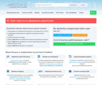 NSPK-NVR.ru Screenshot