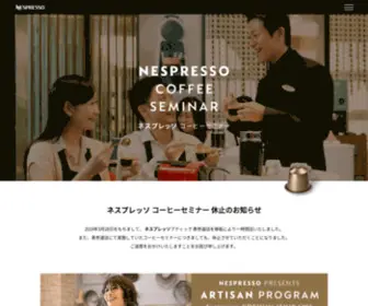 NSPM.jp(NSPM) Screenshot