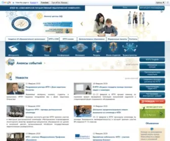 Nspu.ru(НГПУ) Screenshot