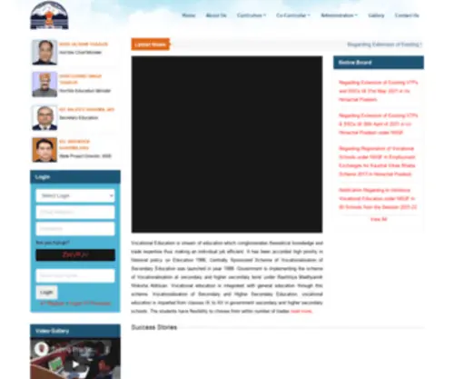 NSQFHP.org(Vocational Education) Screenshot