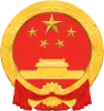 NSRD.gov.cn Logo