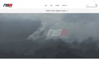 NSrriding.co.kr(NSR) Screenshot