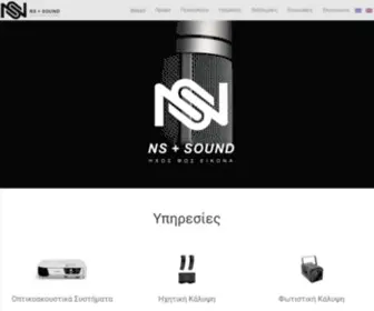 Nssound.gr(Ήχος) Screenshot