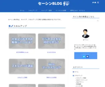 NSspirt-Cashf2.com(管理人が20代) Screenshot