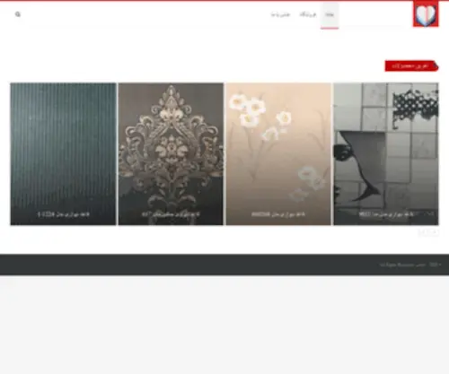 NSsra.ir(خرید پرفروش ترین محصولات نقاشی ساختمان با بهترین قیمت) Screenshot