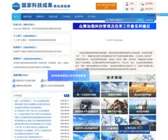 Nstad.cn(国家科技成果转化项目库) Screenshot