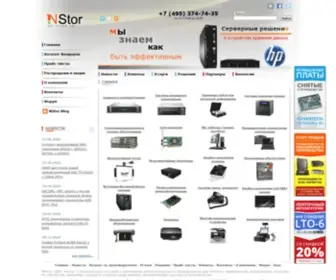 Nstor.ru(Стримеры) Screenshot