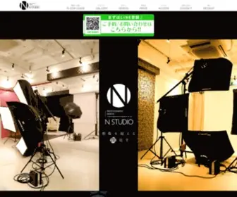 Nstudio-Photo.com(Nstudio Photo) Screenshot