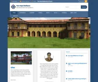 Nsu.edu.np(नेपाल) Screenshot