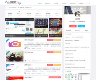 Nswin.cc(小蓝博客) Screenshot