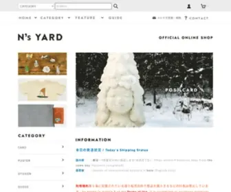 Nsyard.shop(N's YARD OFFICIAL ONLINE SHOP) Screenshot