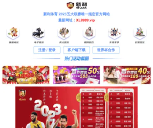NSYstechsolutions.com(皇冠游戏(中国)) Screenshot