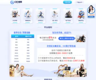 NT-CCJD.com(亚搏手机版app下载) Screenshot