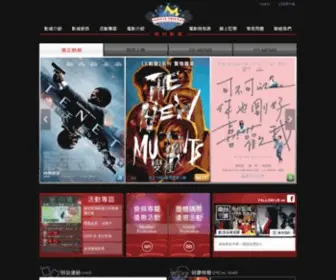 NT-Movie.com.tw(南台影城) Screenshot