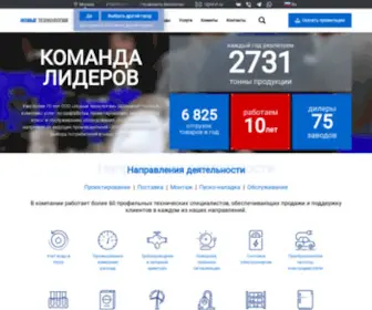 NT-RT.ru(НОВЫЕ) Screenshot