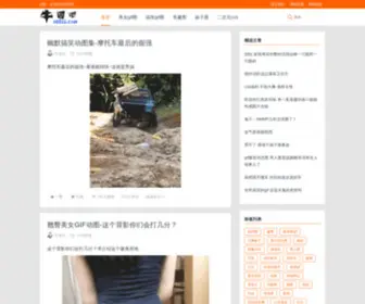 NT866.com(牛图吧) Screenshot