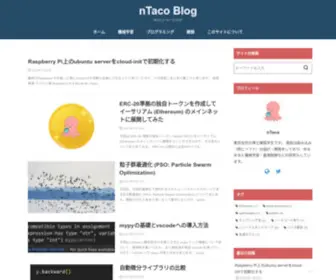 Ntacoffee.com(Ntacoffee) Screenshot