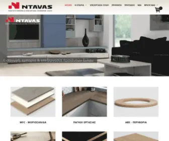 Ntavas.eu(ΕΜΠΟΡΙΑ ΞΥΛΟΥ) Screenshot