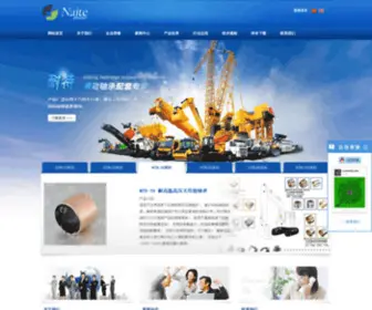 NTB-Bushing.com(复合含油轴承厂) Screenshot