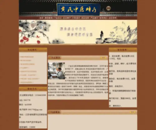 Ntbee.com(黄) Screenshot