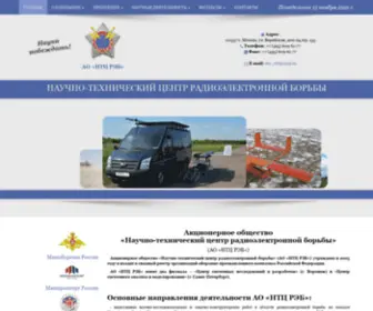 NTC-Reb.ru(АО «Научно) Screenshot