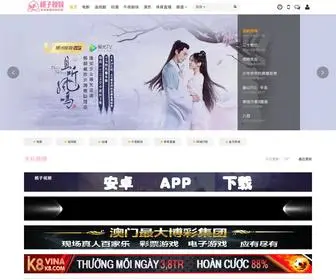 NTDLJF.com(江门领航人才网) Screenshot