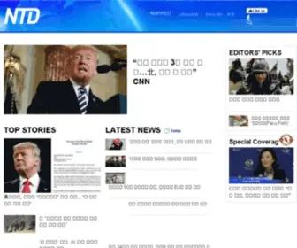 NTDTV.co.kr(NTDTV Korea) Screenshot