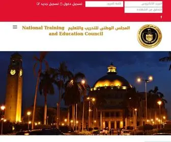 Ntecouncil.org(المجلس) Screenshot